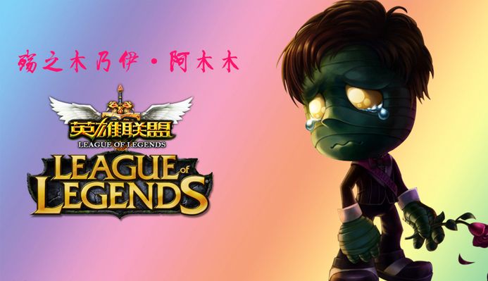 的进球效率
