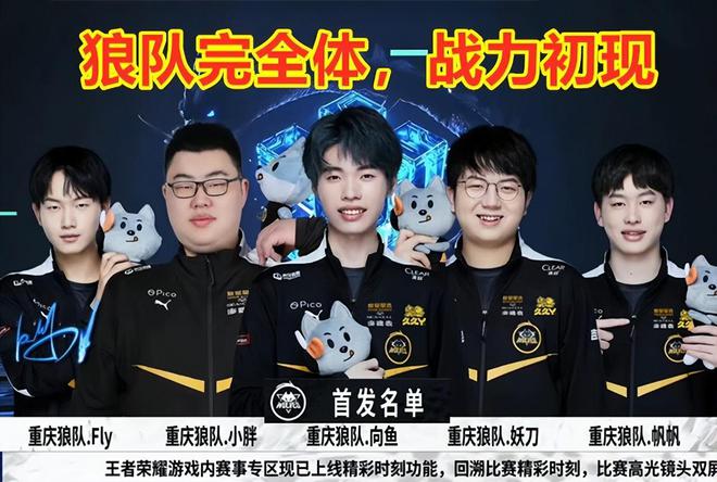 欧足联