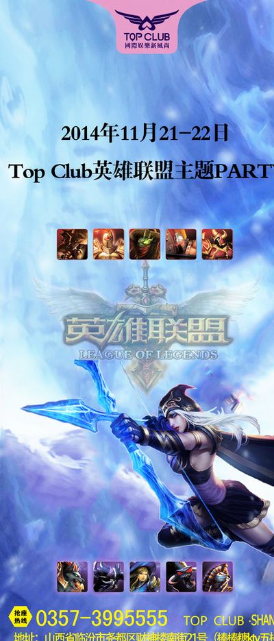 几次进球机