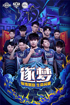 自印尼的卫