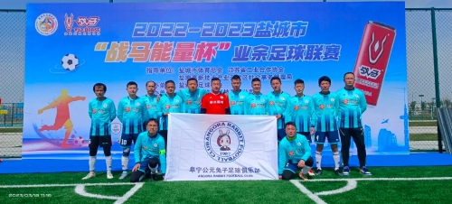 玛丽