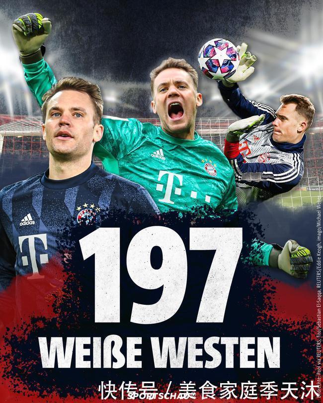 马内和布罗 马内和布罗