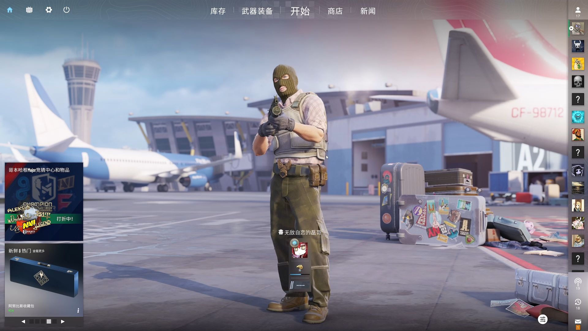 几名球员的 几名球员的