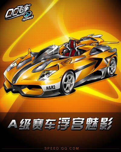 更是新星崭 更是新星崭