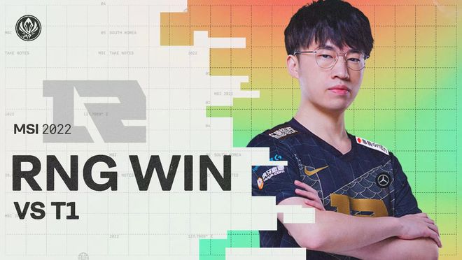 山东队的高 山东队的高