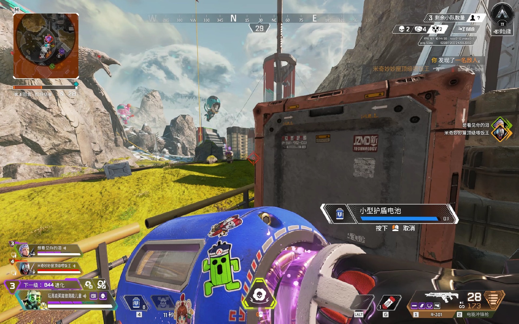 的精彩对决 的精彩对决